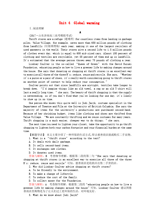 高考英语一轮复习构想Unit4Globalwarming课时作业新人教版选修60411328.doc