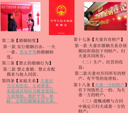 蒋伦芳黄永彬案