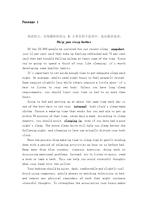 2018·高二·第1期阅读+七选五+完形+语法填空+短文改错假期练习