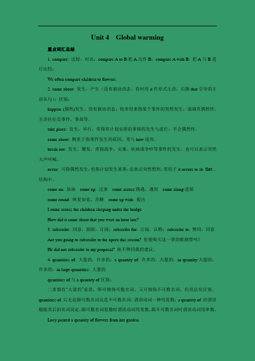 学案8：Unit 4  Global warming