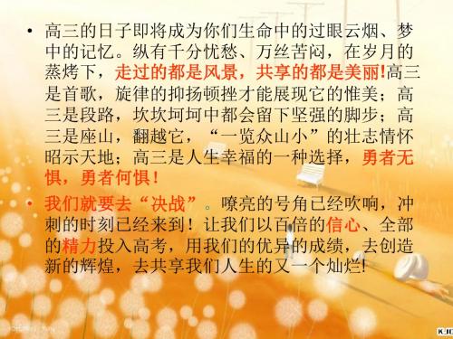 决胜考场,赢在细节-文档资料