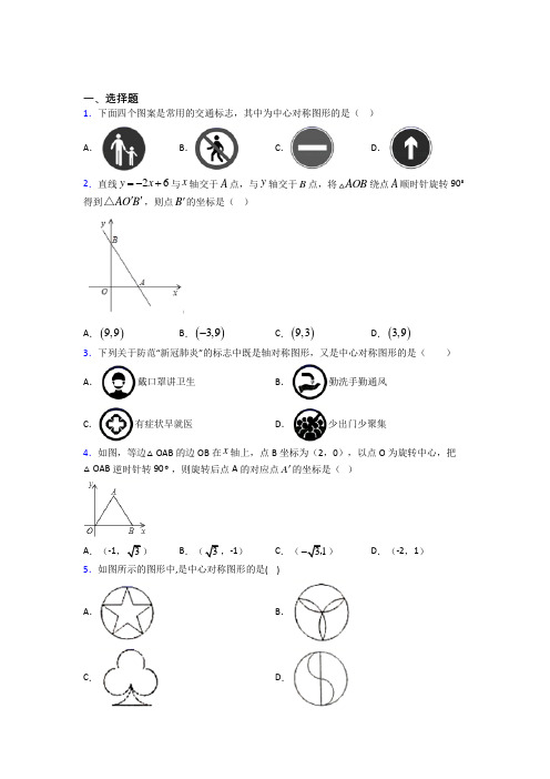 【沪科版】九年级数学上期中试题含答案
