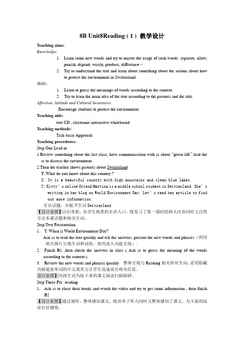 8BUnit8Reading1教学设计