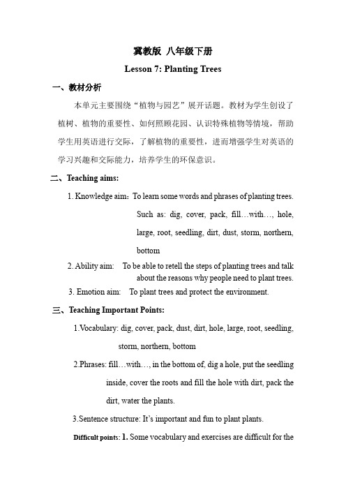 冀教版英语八年级下册Unit 2：Lesson 7 Planting Trees教案设计