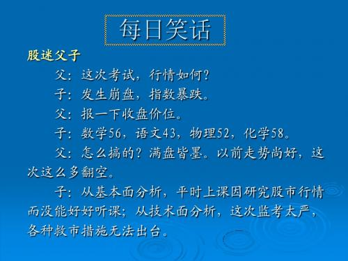 21生产和生活中的流程