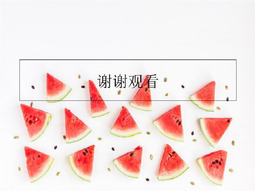 09.09.14高一历史第3课从汉至元政治制度的演变-