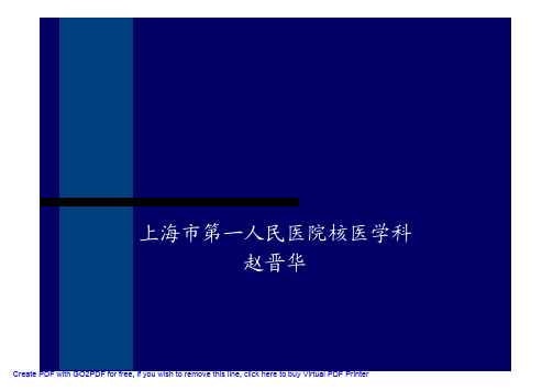 血液与淋巴