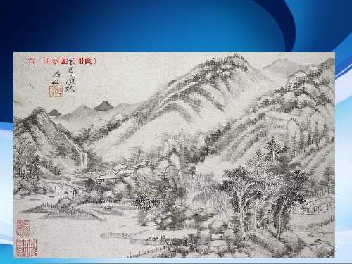 中医切诊PPT课件