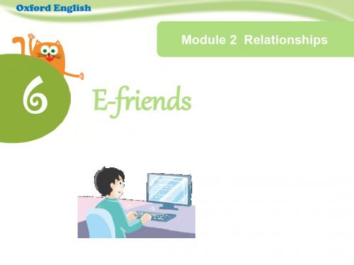 最新牛津上海版(三起) 六年级英语上册《6 E-friends》课件