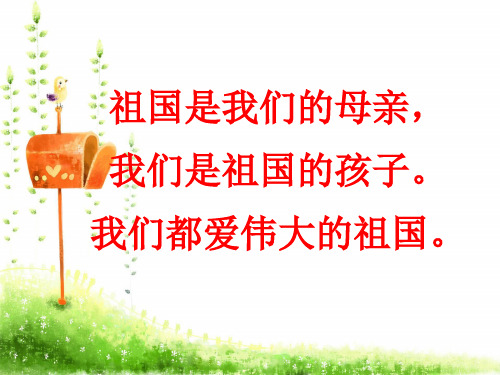 识字三