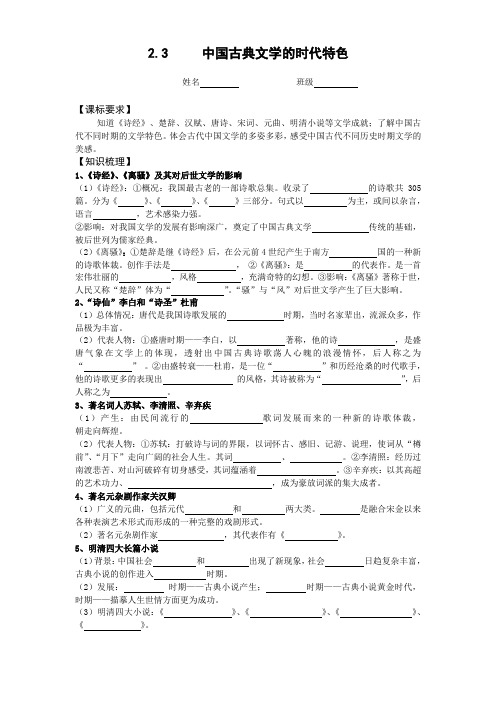 人民版必修三 (7)