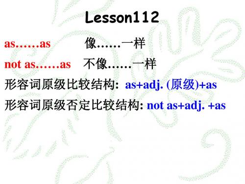 2018 新概念第一册 Lesson112 形容词原级比较级最高级