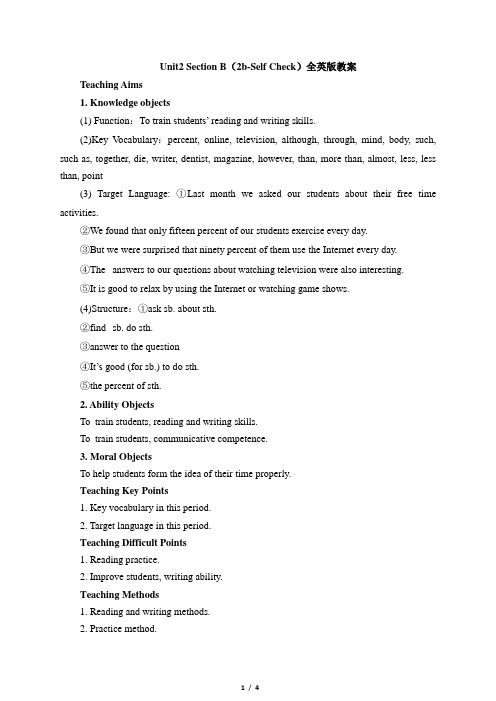 Unit2_SectionB(2b-Self_Check)全英版教案