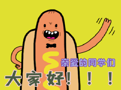 第15课 神奇的装饰柱