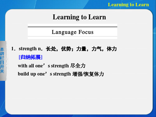 Learning to Learn
