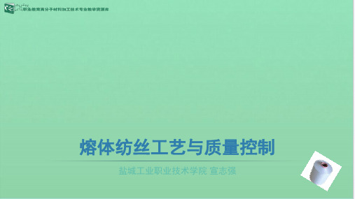涤纶长丝POY的油剂要求