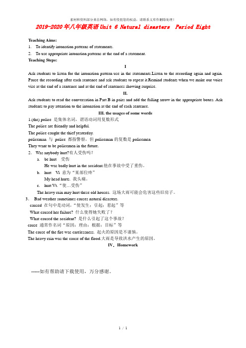 2019-2020年八年级英语Unit 6 Natural disasters  Period Ei