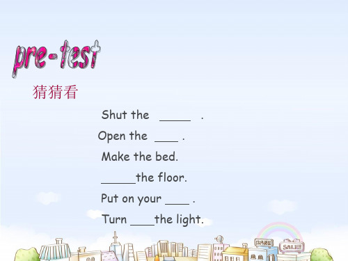 新概念一 lesson 31 Where's sally