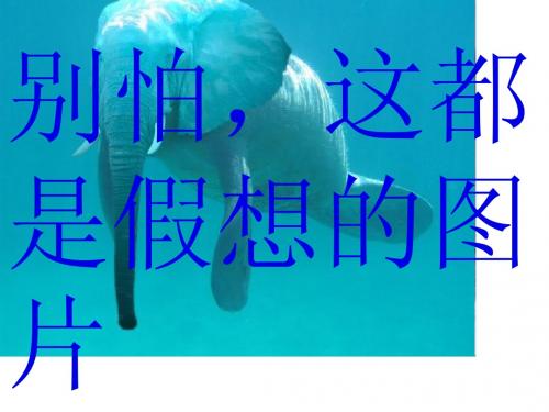 基因工程概述