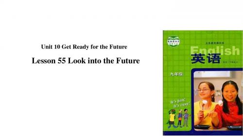 九年级英语下册Unit10GetReadyfortheFutureLesson55LookintotheFuture课件(新版)冀教版