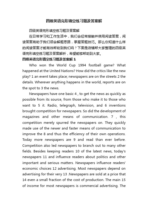 四级英语完形填空练习题及答案解