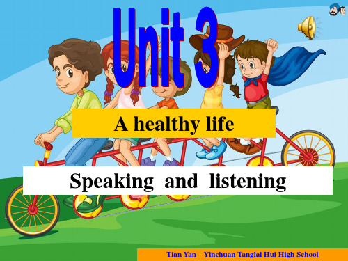 人教版高中英语选修六Unit3 a healthy life-speaking and listening课件