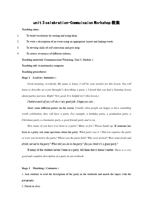 英语：unit3 clebration-communication workshop教案(北师大版必修1)