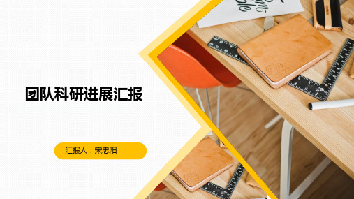 博士、硕士、本科毕业答辩模板
