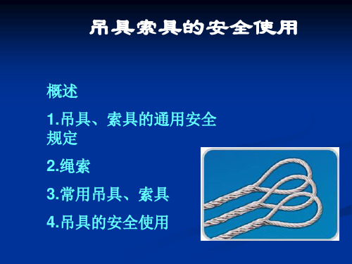 吊钩