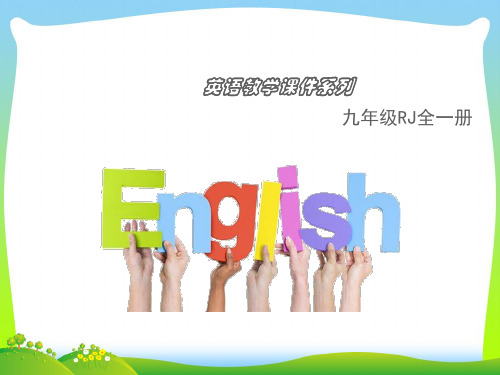 人教目标九年级英语教学课件：Unit 11 .Section A 1a-2d(共33张PPT)