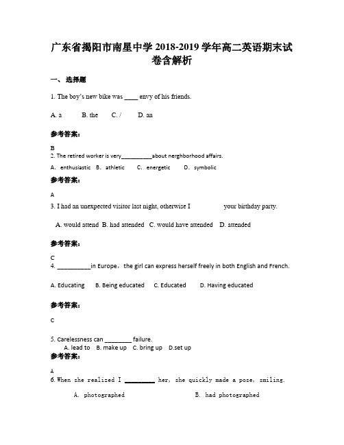 广东省揭阳市南星中学2018-2019学年高二英语期末试卷含解析