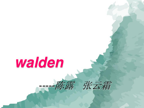 Walden (1)