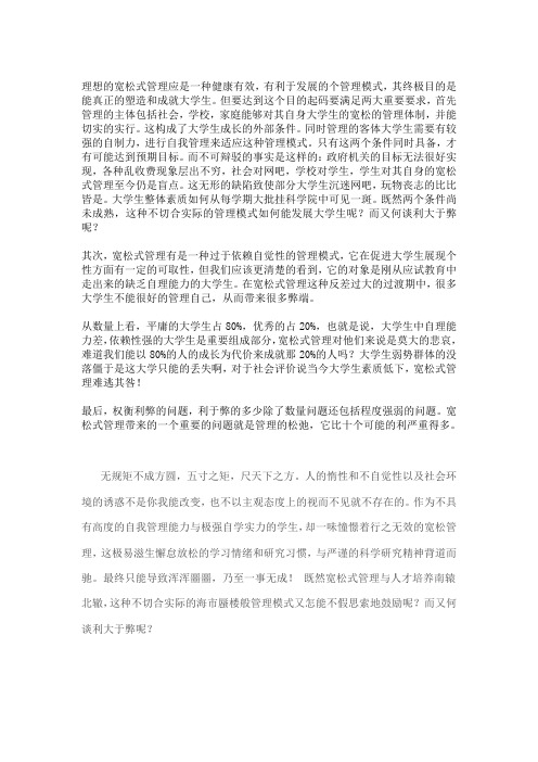 辩论赛资料