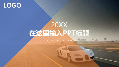 原创高端大气水彩唯美多线条动态500强企业总结汇报ppt模板