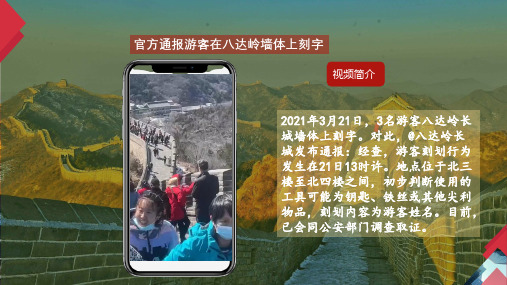 部编版道德与法治依法履行义务(优秀版)PPT课件6