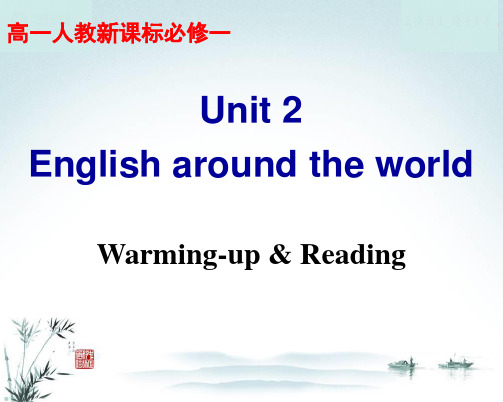 unit 2 English around the world warming up and reading