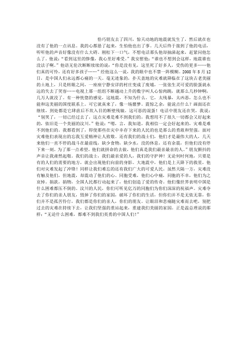 朋友,别哭