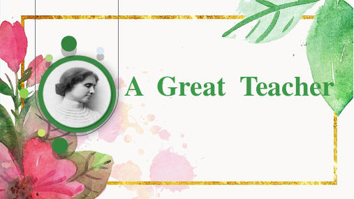 小学英语《Unit 1 Teachers' Day A Great Teacher》优质教学课件