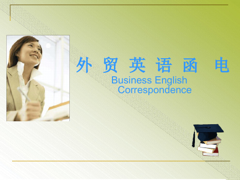 termsofpayment外贸函电支付方式