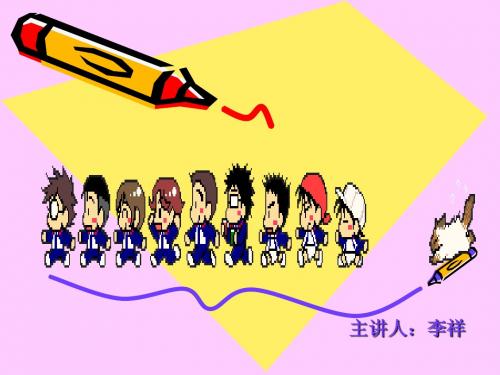 用画来写信