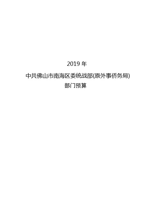 2019年