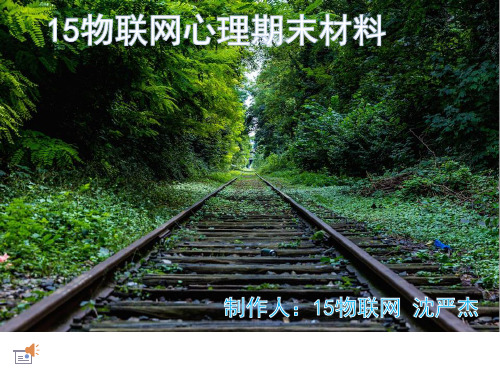 巴纳姆效应