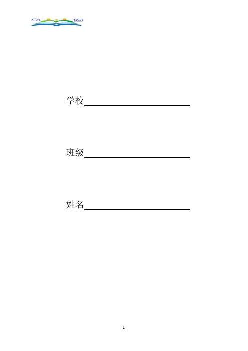 广东省潮州市湘桥区八年级下期末数学试卷.doc