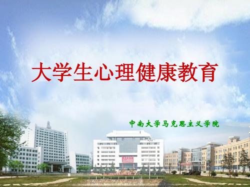 自我意识