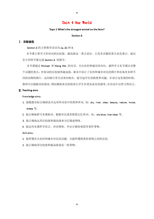 八年级英语上册 Unit 4 Our World Topic 1 What's the strong
