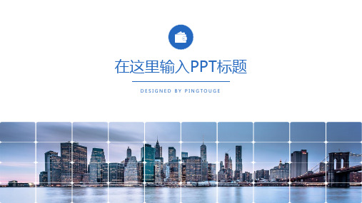 欧美大气酷炫简洁阴影渐变竞聘ppt模板