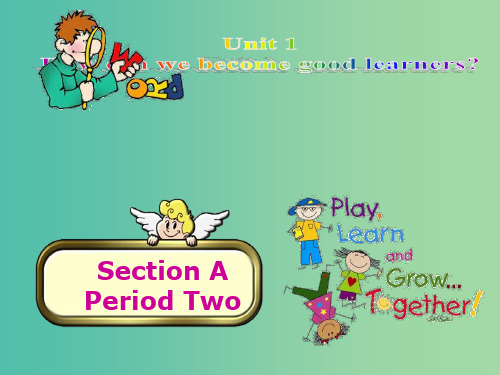 九年级英语全册 Unit 1 How can we become good learners Sec