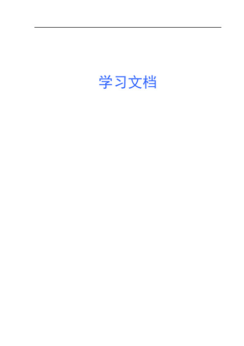 nginx+keepalived实现高可用负载均衡方案