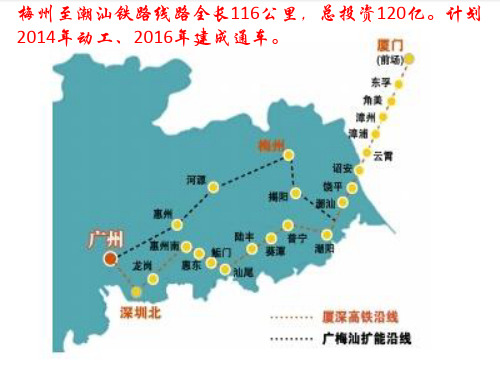 高中政治必修一第八课第一框国家财政