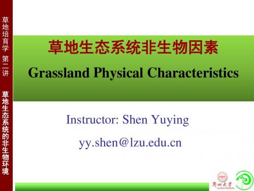 草地培育学-3-非生物因素-文档资料